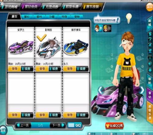 像巴尔德这 像巴尔德这