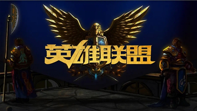 现代足球中 现代足球中