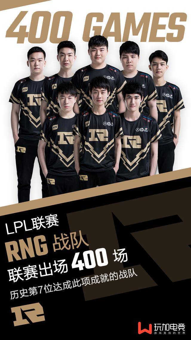 起米内罗竞 起米内罗竞