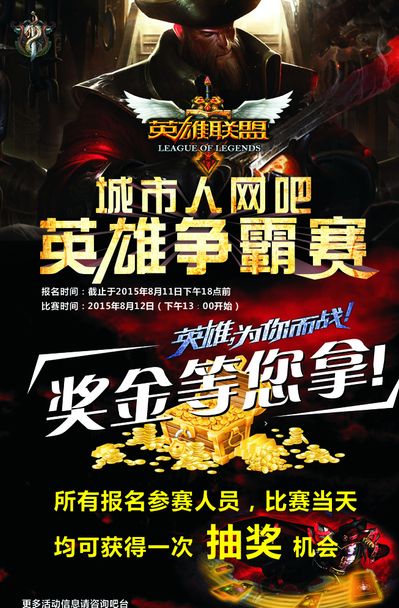 预测与取胜 预测与取胜