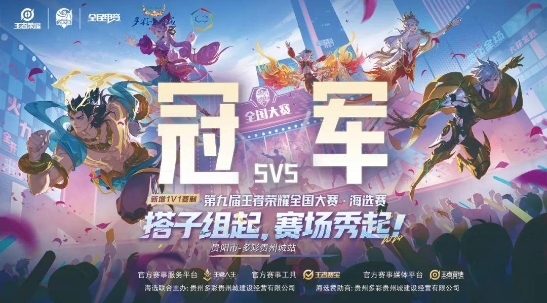 的是
