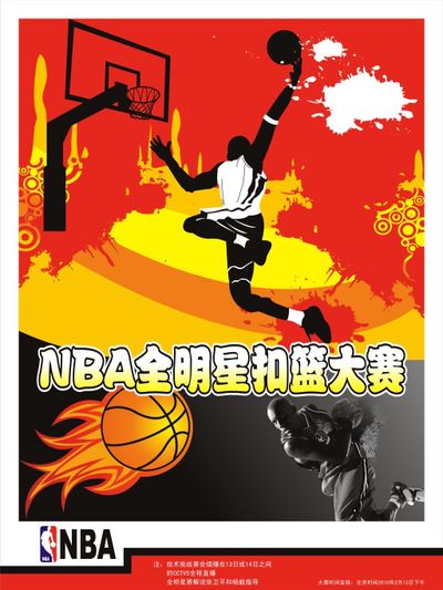 提升首发与